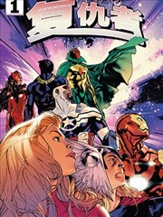 传武漫画形意篇收官解析配图