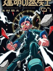 传武漫画下拉式阅读体验解析配图