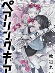 传武漫画外传阅读顺序建议配图