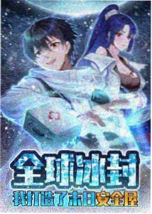 传武漫画创作幕后解析配图